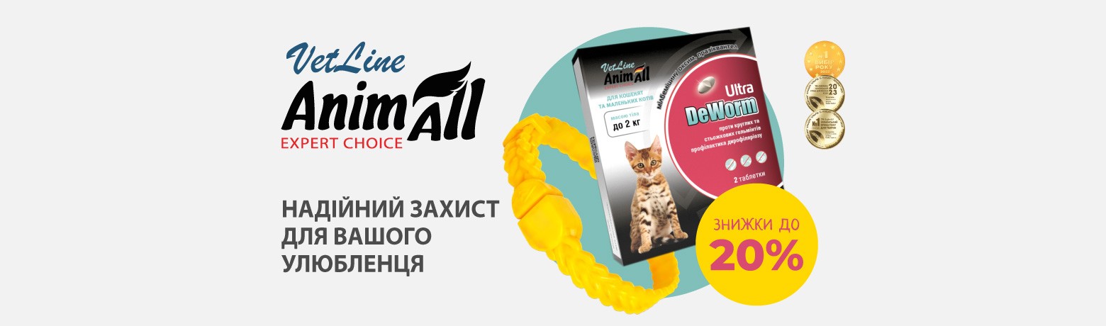 AnimAll VetLine -20%