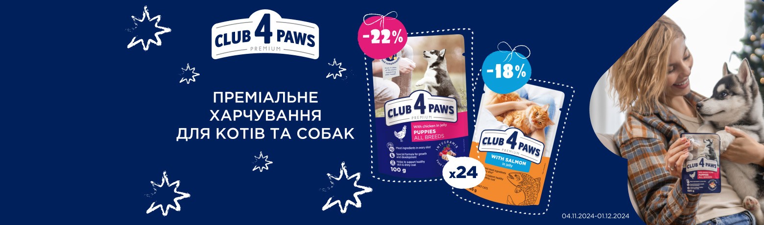 Club 4 Paws -22%