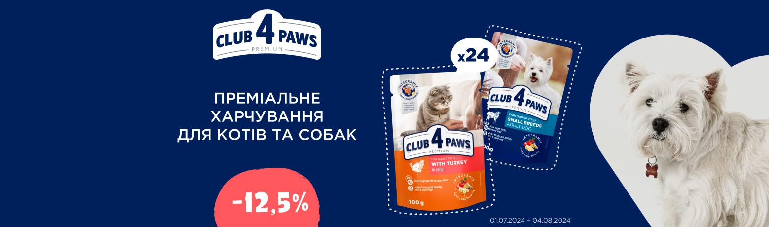 Club 4 Paws -12,5%