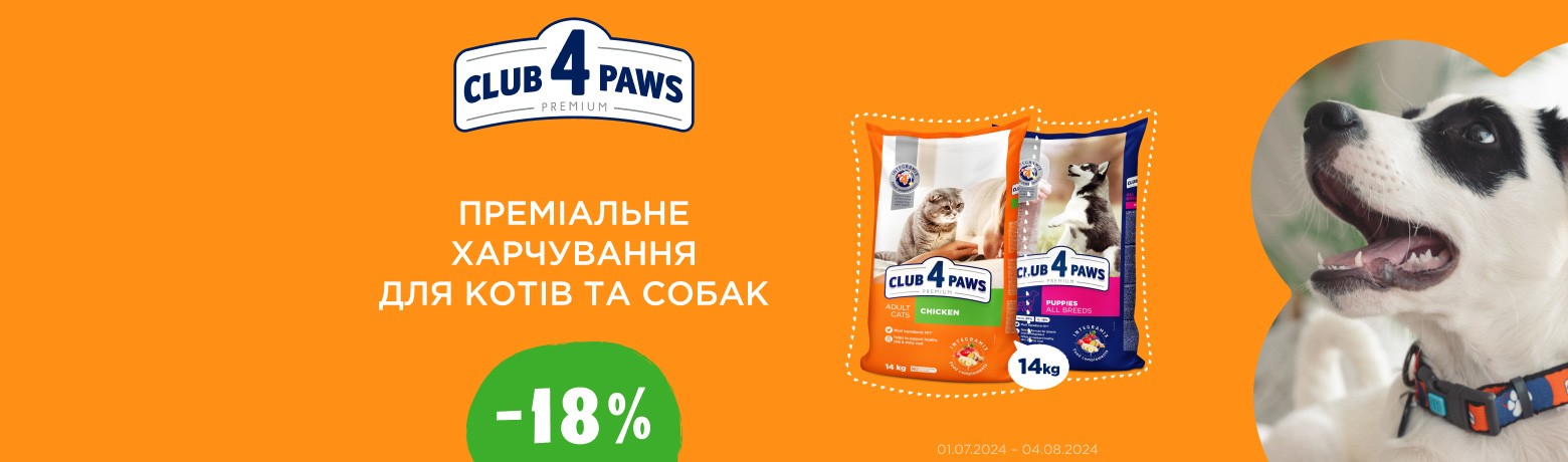 Club 4 Paws -18%