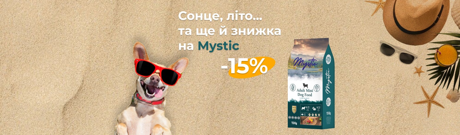 Mystic -15%