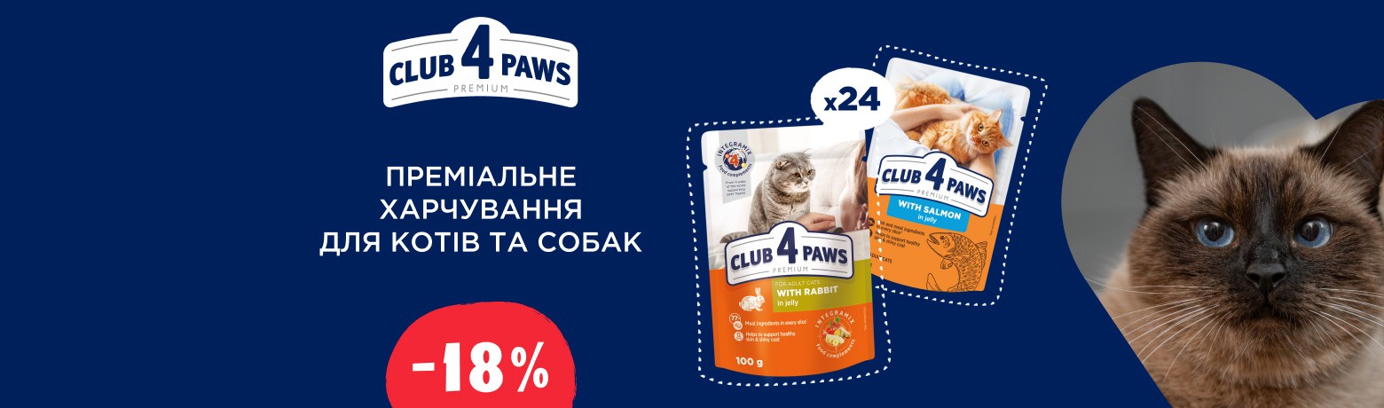 Club 4 Paws -18%