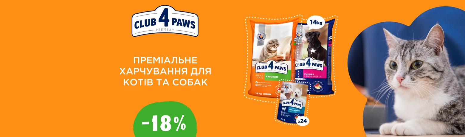 Club 4 Paws -18%