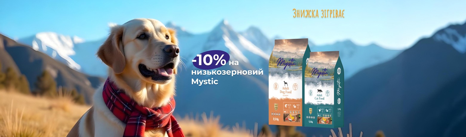 Mystic -10%