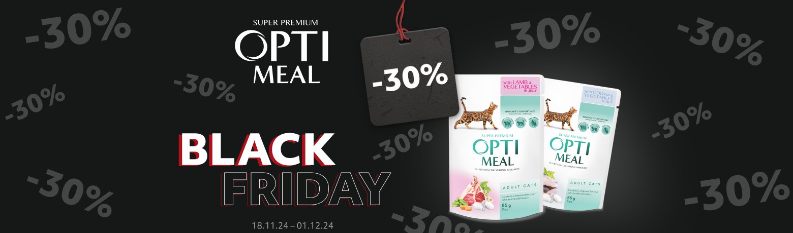 Чорна п'ятниця! Optimeal -30%