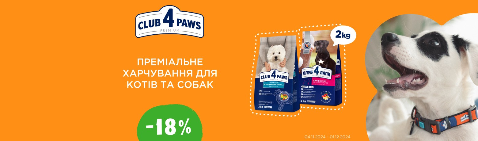 Club 4 Paws -18%