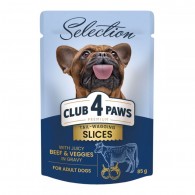 Club 4 Paws Premium Selection (пауч) Консерви для собак малих порід шматочки з яловичиною та овочами в соусі