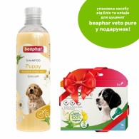 Beaphar ProVitamin Shampoo Aloe Vera Puppies Провитаминный шампунь для щенков